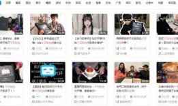 黑希b站爆料视频