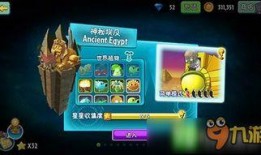 pvz2最新爆料在哪看,揭秘游戏新内容，精彩玩法抢先看！